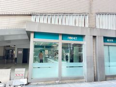 -福奈特洗衣洗鞋(宝山一二八纪念路店)