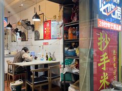 -莽子抄手米线(南坪直营店)