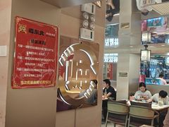 -遇东北林区铁锅炖(南开店)