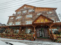 -玛丽亚西餐厅非遗俄餐