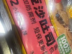 -味多美蛋糕(朝阳门华普店)