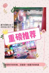 -万达宝贝王(长春红旗街店)