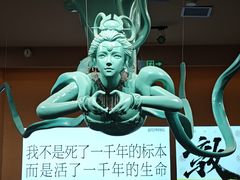 -敦煌市博物馆