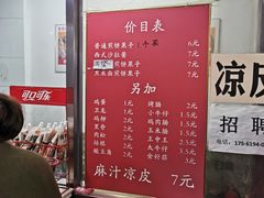 -新农村煎饼果子(香港花园店)