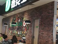 等位区-德克士(崂山百货店)