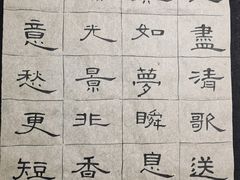 -诗宇时光茶艺书法古琴培训