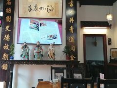 -得心斋(国瑞升平里店)