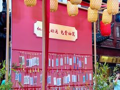 -豫园