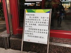 -南桂路(地铁站)