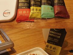 -明洞串城·烧烤·延边朝鲜族烧烤串专门店(景田店)