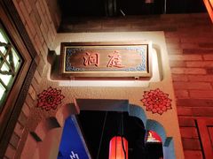 -蛙小侠·沸腾砂锅牛蛙(增城东汇城店)