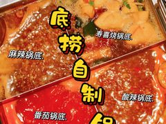 -海底捞大排档火锅(悦荟广场店)