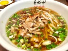 -易裕和·长沙米粉(友谊路店)