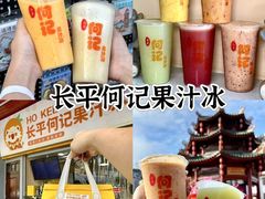 -汕头市小公园