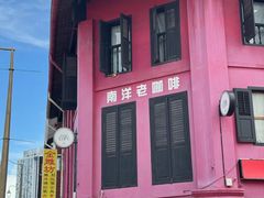 门面-南洋老咖啡(牛车水店)