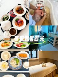 -侒悦缦月子中心·疗愈园区(龙岗店)