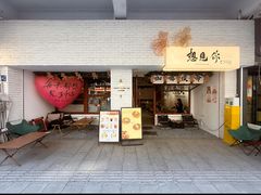 -想见你(咖啡·茶饮·甜品·江汉路店)