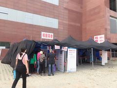 -天津市第三中心医院