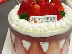 -许个愿吧蛋糕(同和金铂店)