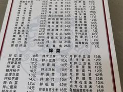 -火云龙烤肉(紫荆花店)