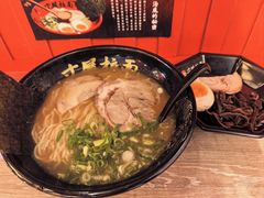 本味豚骨拉面-寸屋拉面(凯德晶萃店)