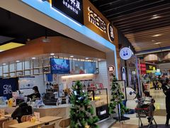 门面-茶百道(永旺店)