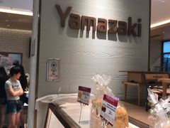 -山崎面包(静安久光店)