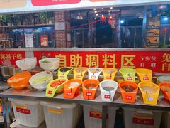 自助调料区-钢管厂五区小郡肝火锅串串香(总店)