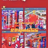 北京apm商场逛吃玩