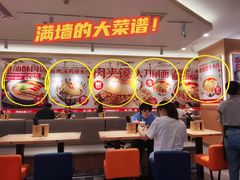 -阿香米线(乐客城店)