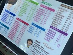 -沪上阿姨·精选茶饮(烟台万达广场店)