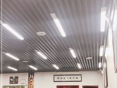 大堂-回坊马二饺子馆
