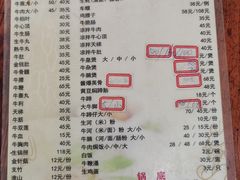 -江村四哥新鲜牛肉店(江高总店)