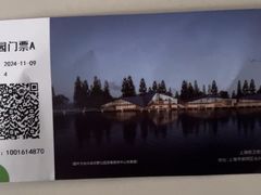 -上海长兴岛郊野公园