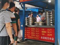 -俞记安顺特色破酥包(民生路店)