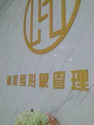 -韩美绣·骨相纹眉·洗眉美瞳线