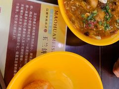 -毛华美食(清扬路店)