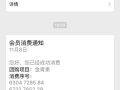-金青果甄选KTV(劳动公园店)