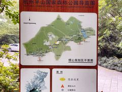 -杭州半山国家森林公园