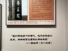 -李叔同故居纪念馆