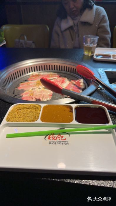 杨记齐齐哈尔烤肉(宝山万达店)图片