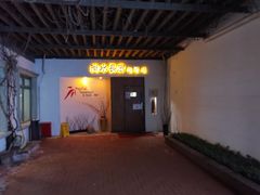 -尚水长廊铁板烧(荣祥广场店)