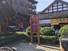 -大小河街