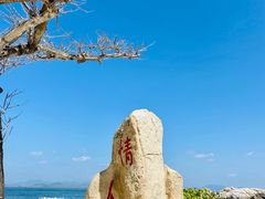 -三亚蜈支洲岛旅游区