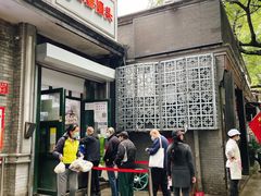 门面-天泽祥·鼓楼馒头(鼓楼店)