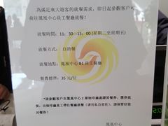 -凤凰中心