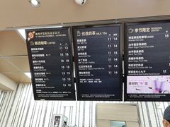 菜单-85度C(青岛燕儿岛店)