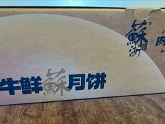 -苏浙汇(肇嘉浜路总店)