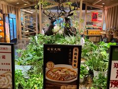 -梁家大院•农家菜(昆山会展中心店)