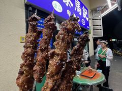 -景泰马记电烤串(景泰店)